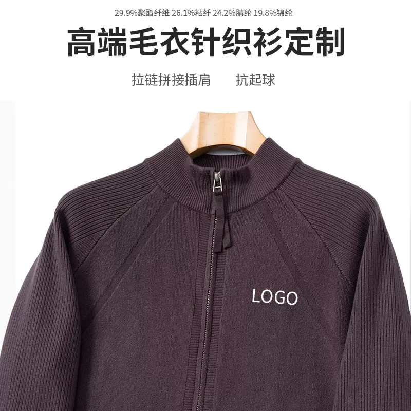 高端拉链休闲针织衫冬季修身立领毛衣跨境半高领男士开衫外套定制