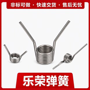 ��������A��늳��pŤ���D�S90��7mm�ߏ������P�����С����3mm