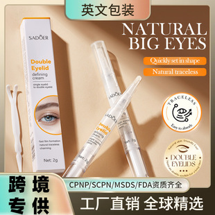 Cross-Border Double Eyelid Styling Cream 2g Natural Traceless Styling Refreshing Styling Cream Foreign Trade Manufacturers Wholesale
