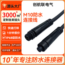 M10��ˮ���ݼyʽ��ĸ���Ӻ��ղ��^����ϴ�������^���ӷ�ˮ�B����