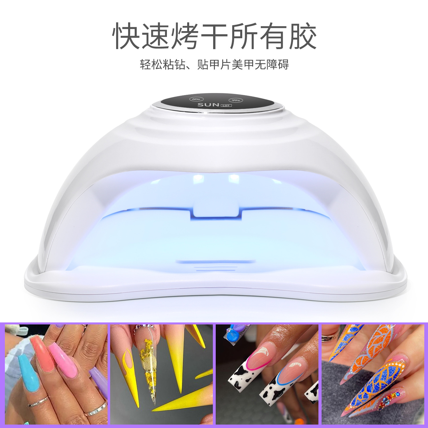 Large area LED nail dryer lamp, dual-hand design