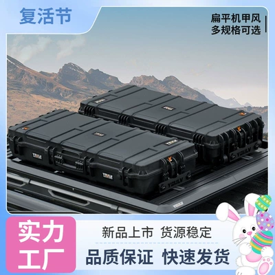 YOULV roof-mounted equipment box, outdoor off-road storage expansion box, explosion-proof box, fishing rod box, for Tank 300/400/5