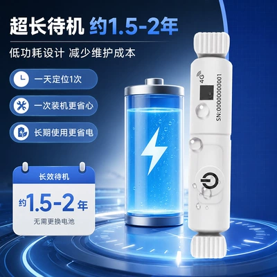 ultra-long standby, anti-theft tracking, GPS Locator