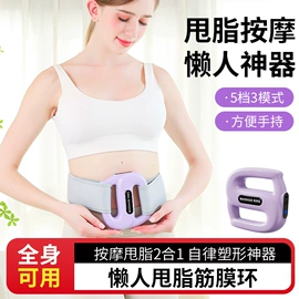筋膜枪;卷发/直发器;USB风扇