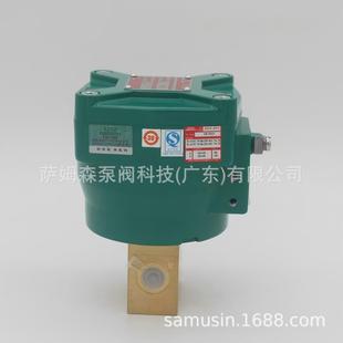 ASCO������늴��y NF8327B001 24DC �X�⚤ 2λ3ͨ 1/4NPT �~�y�w