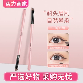 化妆棉、棉签;眉笔/眉粉;眼线