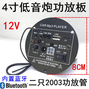 M4�{�����Ű�12VĦ��܇4��A�ε���������USB�x��FM����MP3��