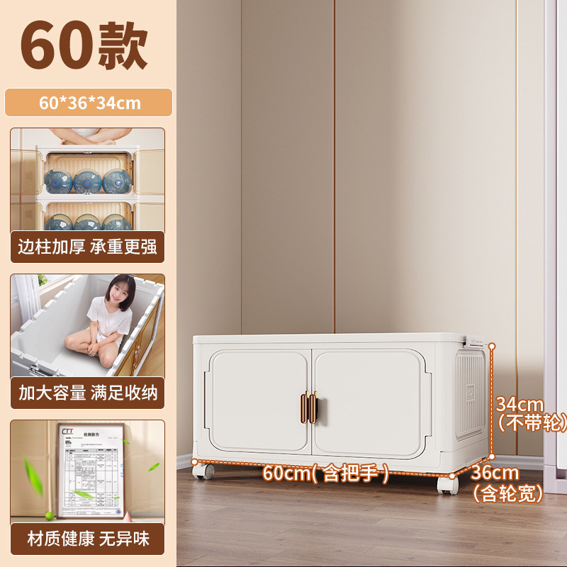 厚みのあるバルコニーキャビネット衣類キルト収納ボックス両開きドア収納キャビネットホームベッドルームリビングルームスナック収納ラック|undefined