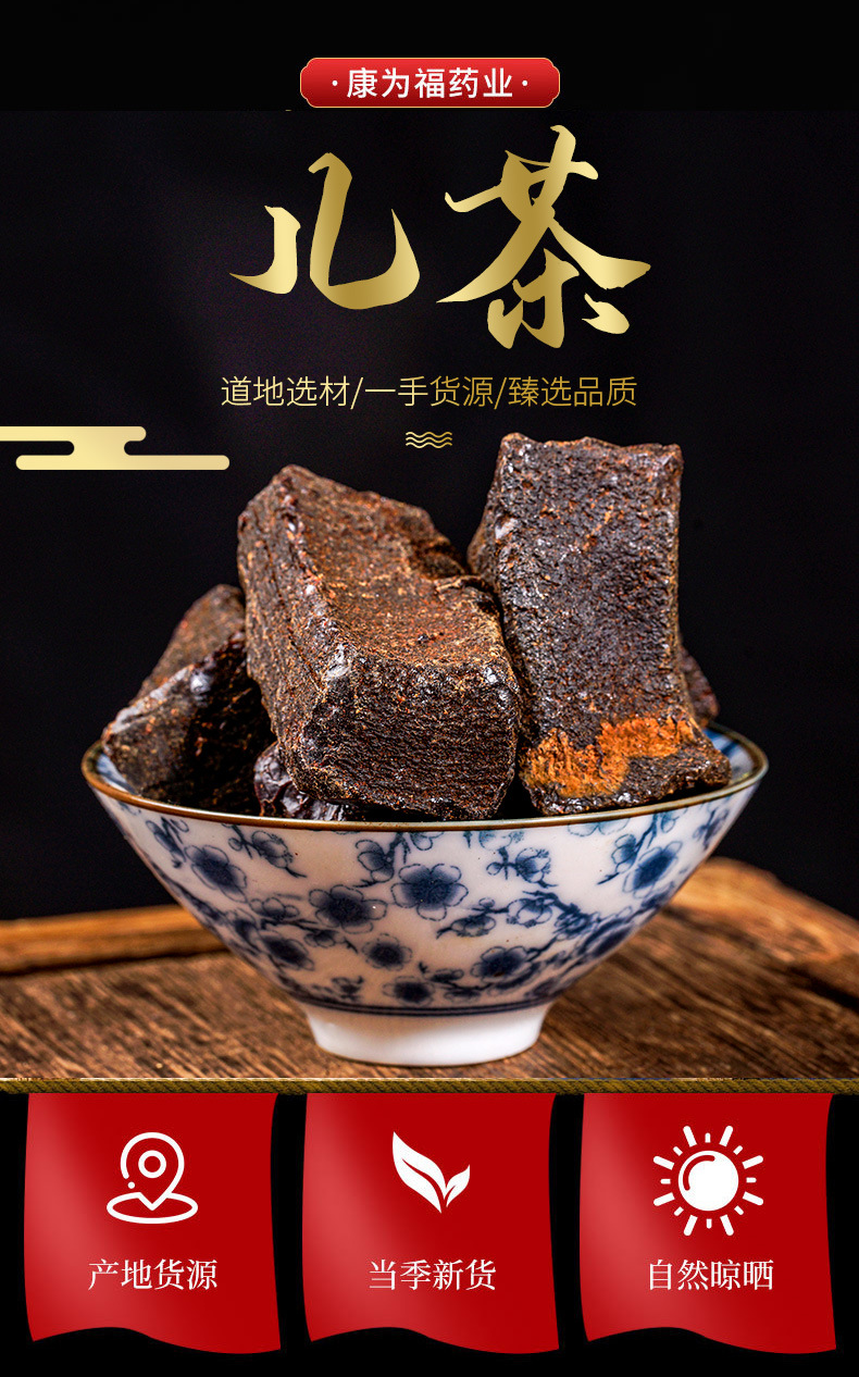 Er Cha (Acacia catechu) — Dried Catechu Heartwood Herb for Traditional Use overview
