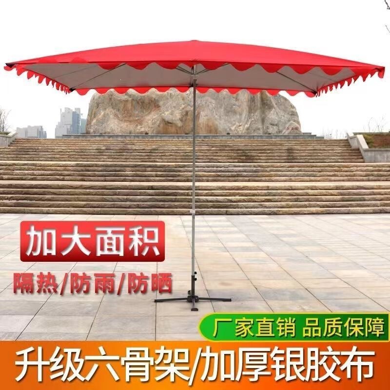 Thickened sunshade umbrella for stalls, reinforced rectangular large umbrella for doing business and setting up street stalls, durable and resistant to rain Thickened sunshade umbrella for stalls, reinforced rectangular large umbrella for doing business and setting up street stalls, durable and resistant to rain