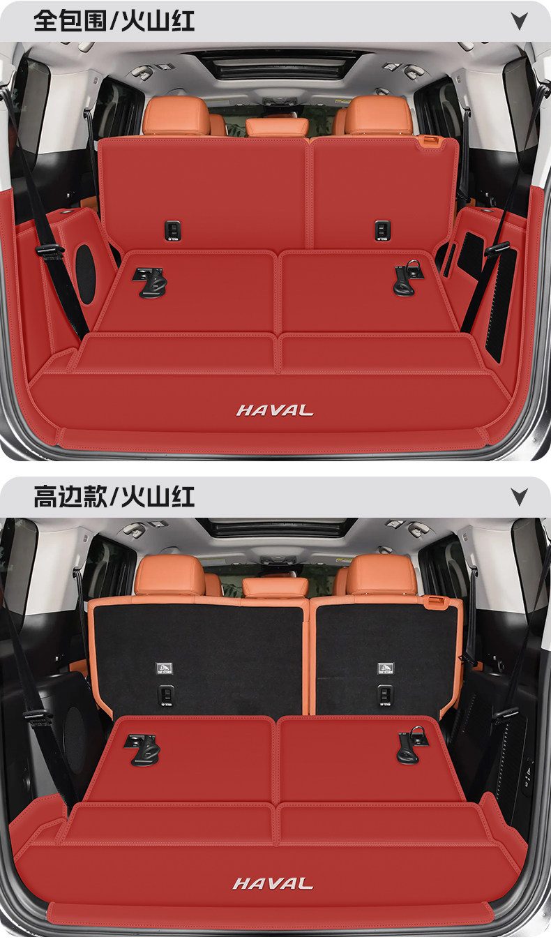 25 Models of Second-Generation Haval H9 Trunk Mats, Full Surround Trunk Mats for 15-24 Models of Haval H9 Five/Seven-Seater, Modified Parts