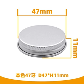 金属盒;金属罐;金属盖