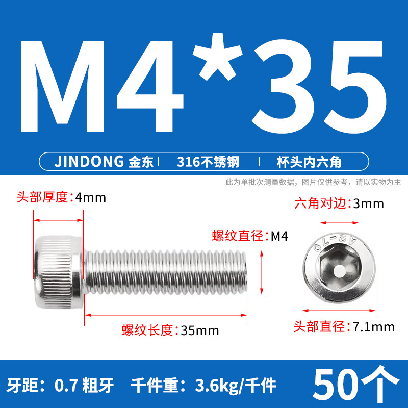 316 ステンレス鋼六角穴付きネジ延長ネジ円筒ネジカップヘッドボルト M4M8M10M12M16|undefined