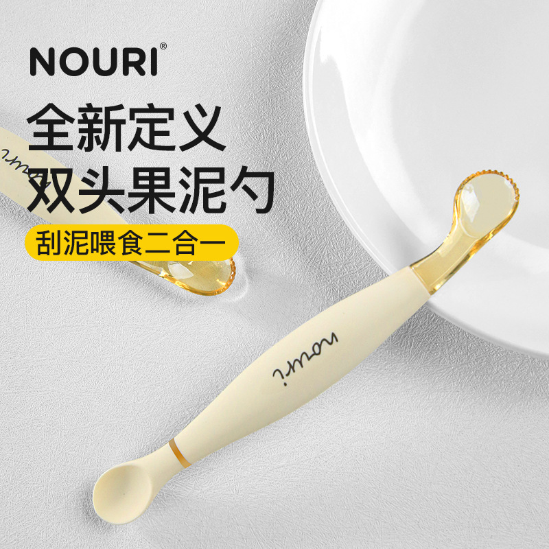 NOURI mud scraping spoon baby complementary food spoon baby water scraping fruit mud spoon silicone spoon special tool for more than 6 months