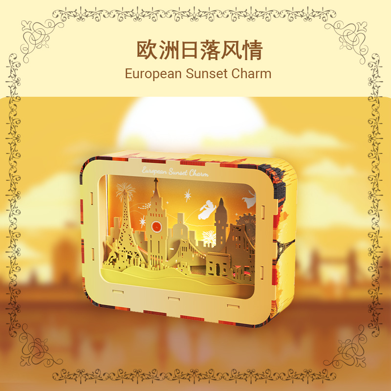 跨境木制拼图欧洲日落风情3D创意小夜灯立体手工模型益智组装玩具