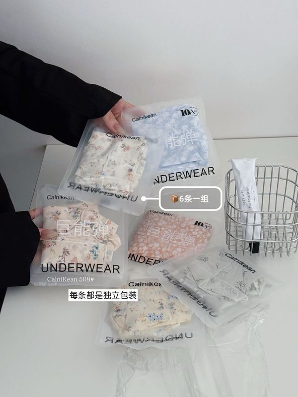 508巨能弹10A抗菌内裤女冰丝奶皮面膜柔软透气舒适中高腰女士内裤|undefined