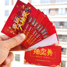 超市刮刮卡刮奖卡券谢谢惠顾卡片代金券手写空白通用