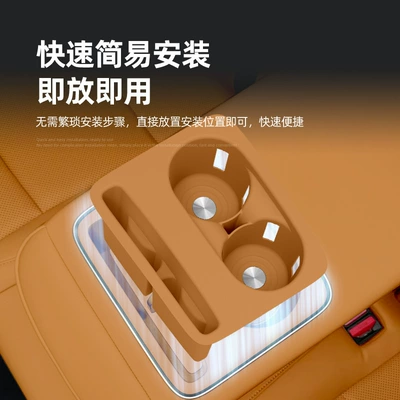 models of Li Auto L6, rear: Anti-slip mat