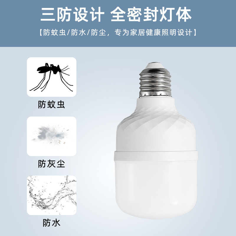 レーダー人体誘導灯音制御光制御電球ビル車庫廊下知能led赤外線電球|undefined