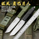 Factory Direct Sales Extreme Wuli Mamba Giant Outdoor Knife Camping Style Fruit Knife Sharp Portable Tactical Knife