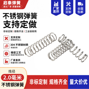 ���P��������ɾ���2.0mm���׉��ɏS�����l�A���ι��I���܏���