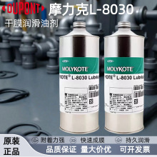 Ħ����L-8030/PD-910/PD-930����;������󻬼�������Ĥ���ͼ�