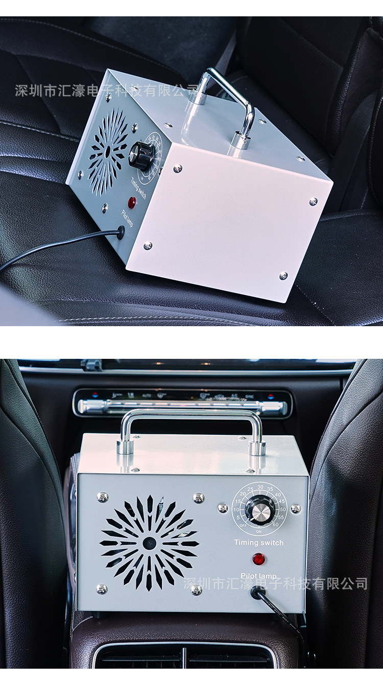 Car-Mounted Ozone Generator Purifier Cleans the Interior Space, Removes Odors, Smoke, and Bacteria, and Disinfects with Ozone to Purify the Air