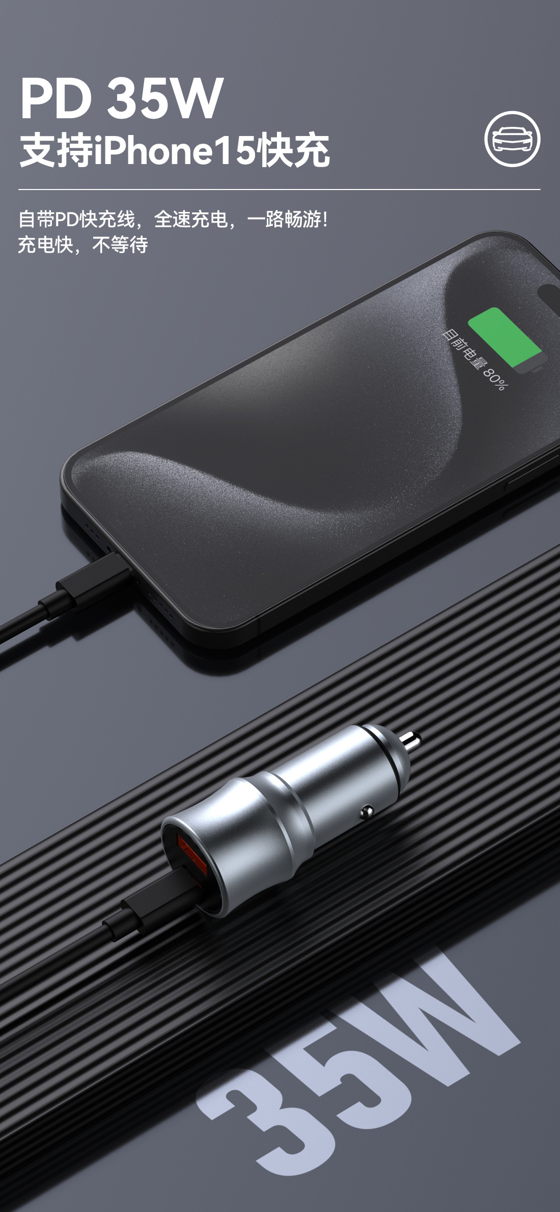 Applicable to IPhonePD fast charging metal car charger USB full protocol flash charging 120W car conversion charger wholesale