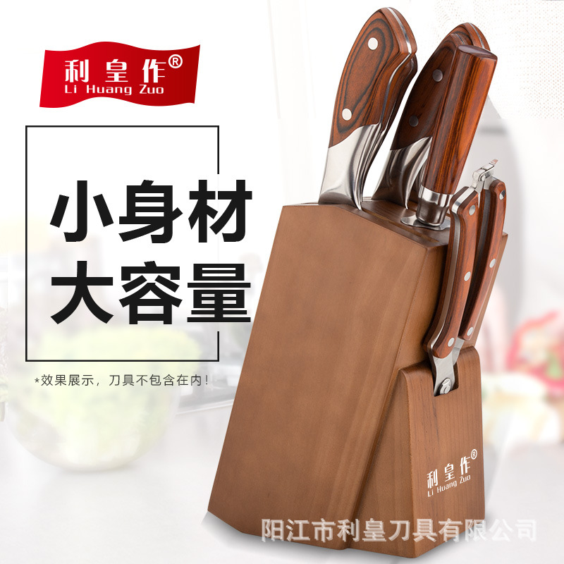Wholesale knife rack, kitchen supplies, knife storage rack, utensil rack, wooden knife rack
