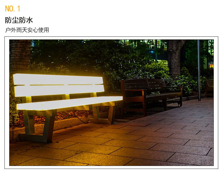 公园椅_10.jpg
