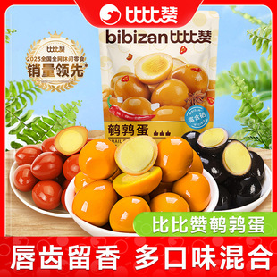 �ȱ�ٝ�g�����}�h�u��С���b�F���uζ���С��ʳ�W�t���eʳƷС��