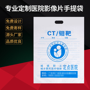 �tԺCT���bX�����MRI�Y�ϴ�DR���������ʽȡƬ���������YƷ���b