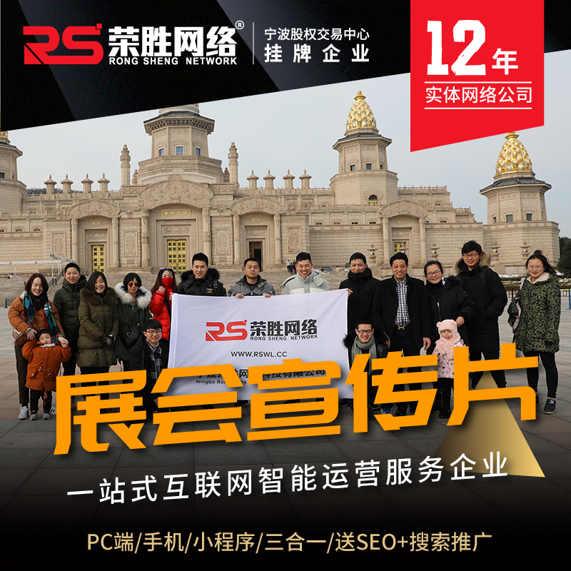 白山市供应企业宣传册设计制作 公司名片标志设计 亚马逊海报设计