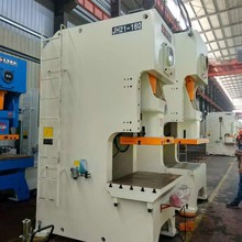 工厂：上海二锻60t冲床二锻气动冲床 沃得冲床J23-16-25扬力