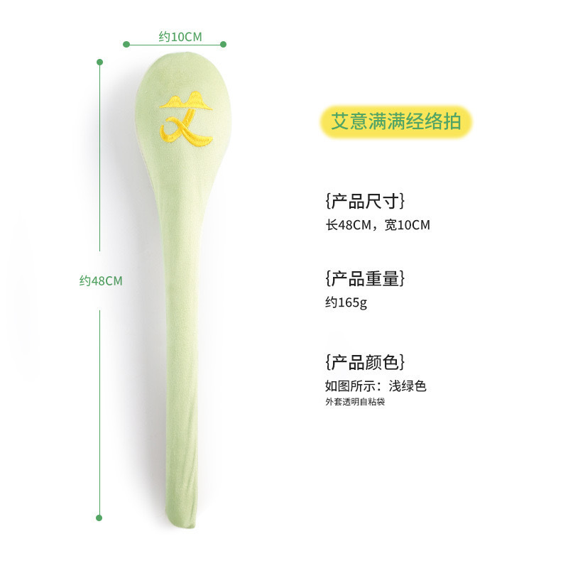 Fu Character Meridian Patting Stick with Mugwort 48cm Lotus Embroidery Body Massage Hammer for Shoulder Neck Wellness specifications