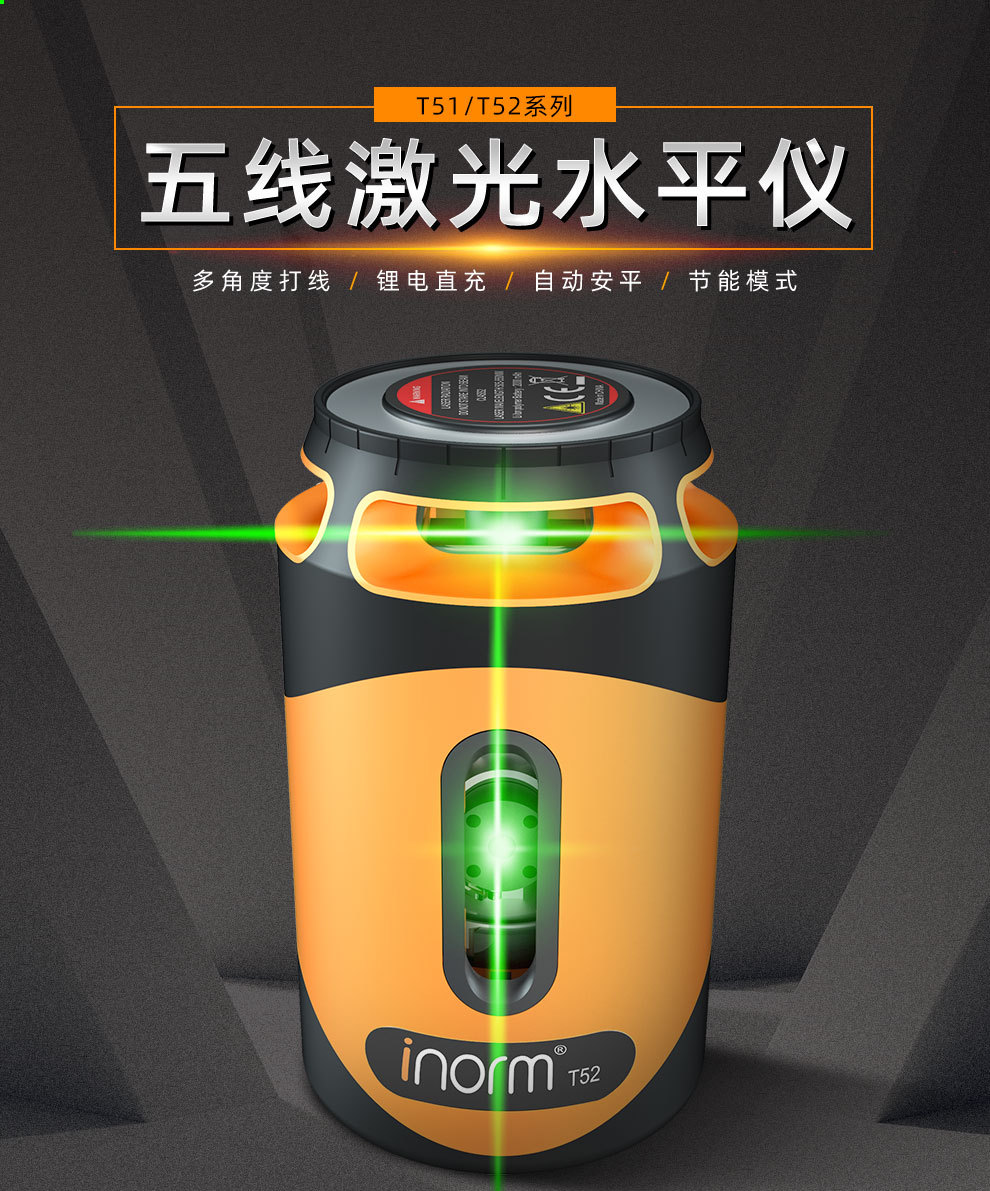中文T51详情页_01.jpg
