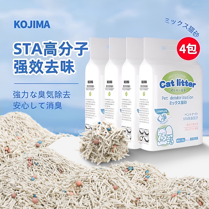KOJIMA arena de tofu mezcla arena de polvo bajo desodorante bentonita 10kg arena de gato 2.5kg * 4 paquetes