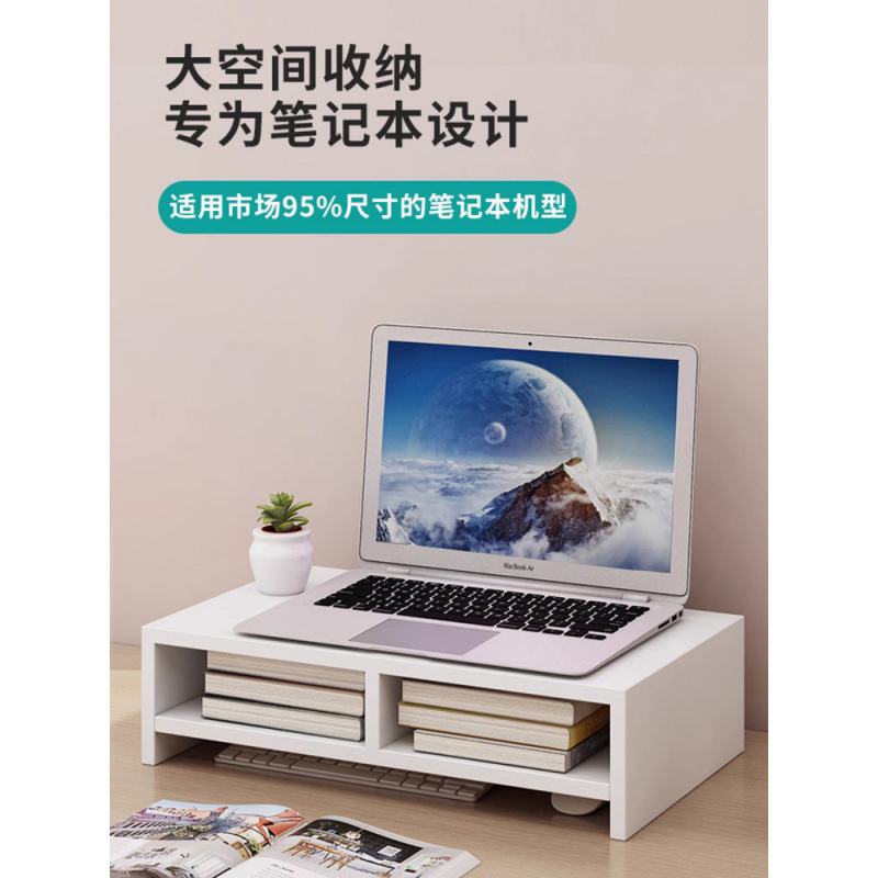 コンピュータスタンドノートブック高さ調整ブラケットパッド高冷却デスクトップ木製ベースデスクトップキーボードデスクトップシェルフ|undefined