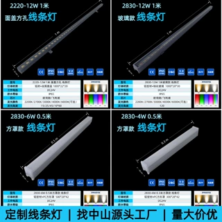 线条灯12W外控线条灯全彩外墙轮廓灯LED亮化灯具生产厂家定制