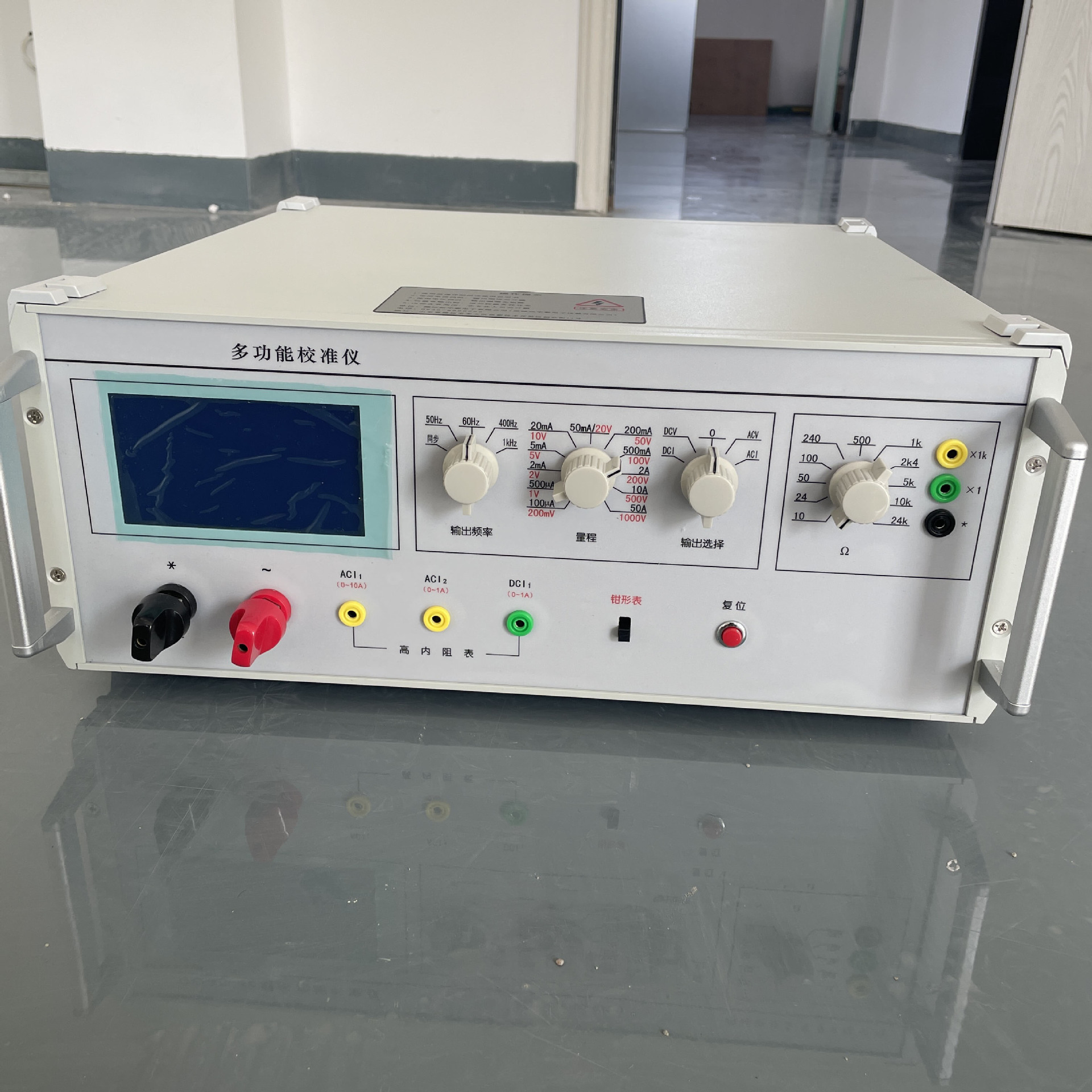 多功能校准仪 (7).JPG