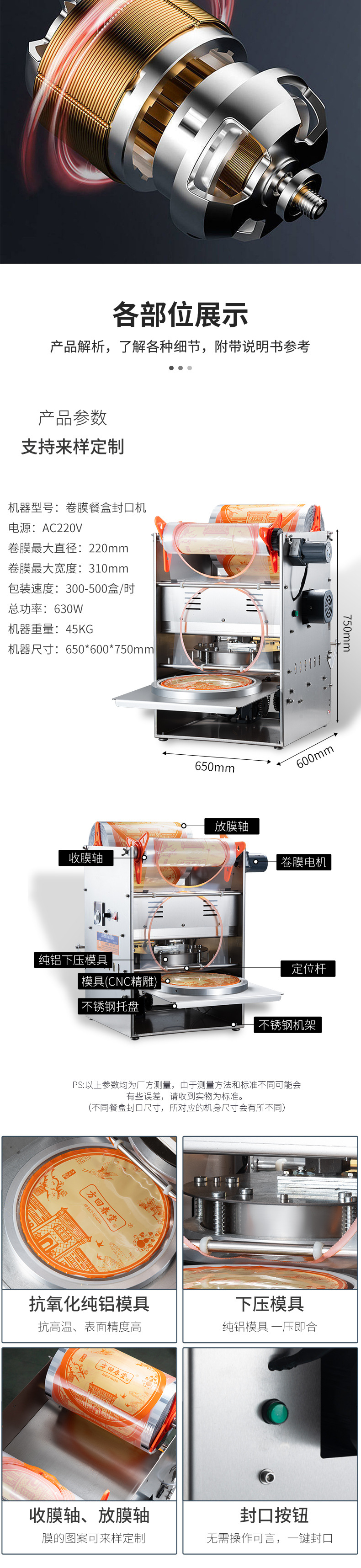 详情页-恢复的-恢复的_05.jpg