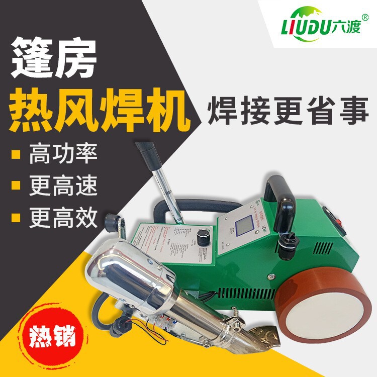 Advertising light splicing machine automatic walking black background cloth grid patching machine Inscribed patchwork splicer.............................................................................................