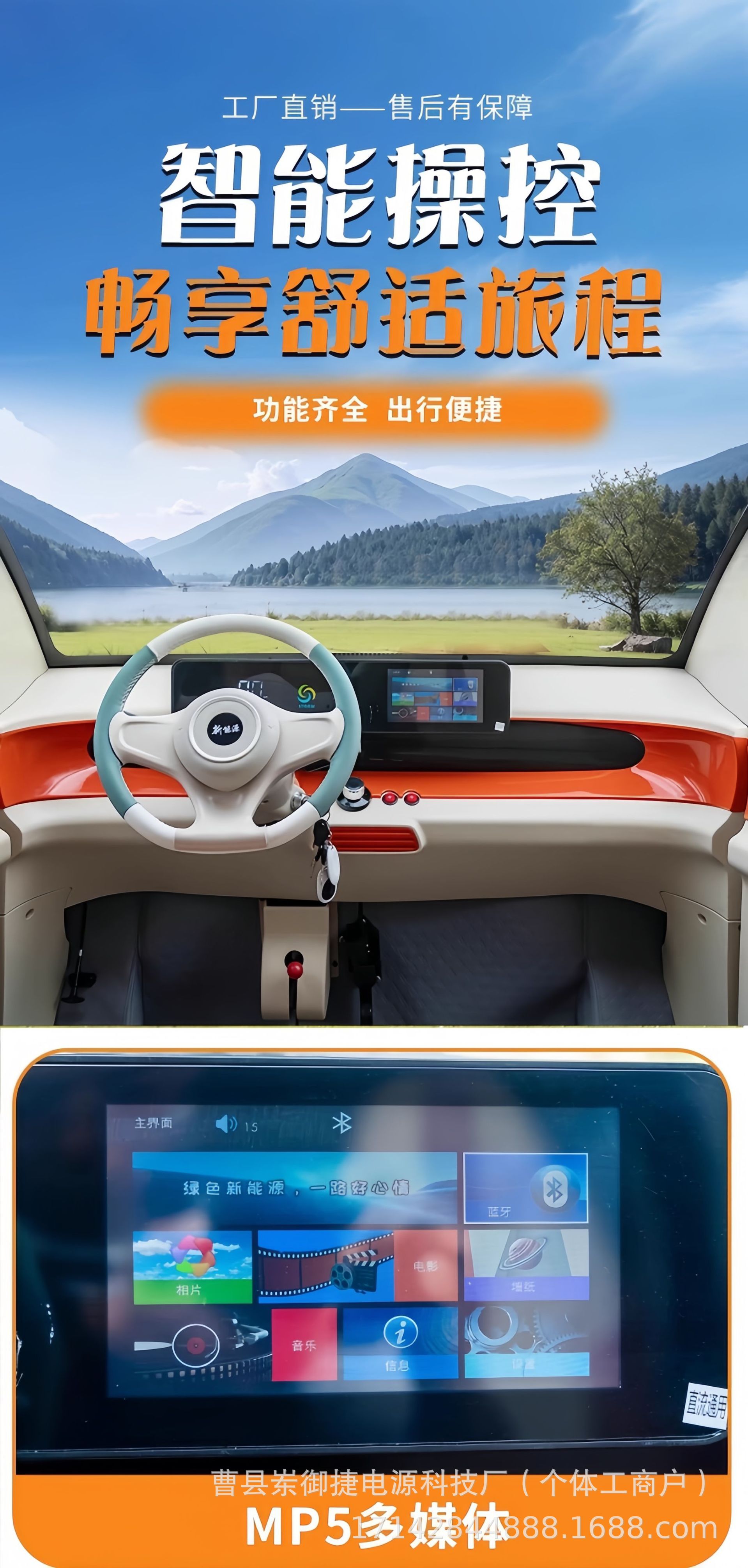 Elderly Mobility Scooter Four-Wheel Electric Vehicle Small Air Conditioning Car