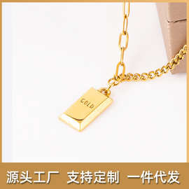 跨境供应欧美暴富小金砖项链钛钢18k吊坠镀金高级不掉色锁骨链