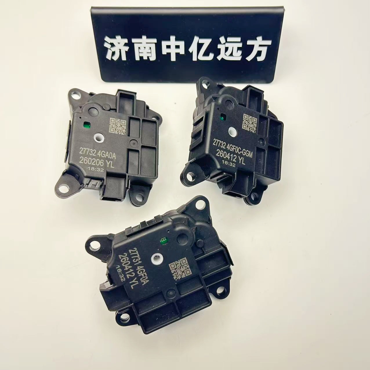 27731-4Gf0A 27732-4Gf0A Air Door Motor Suitable for Infiniti Q50 Q60 V37