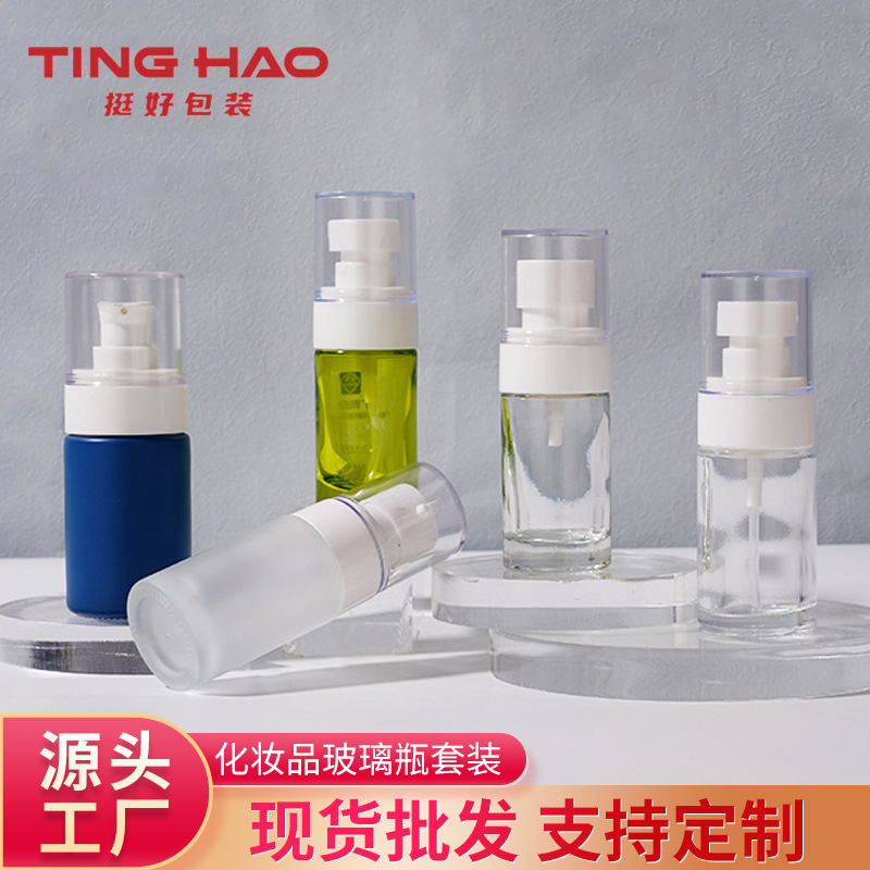 现货20ml30ml爆款狐臭止汗喷雾酒精分装玻璃空瓶旅行便携瓶装批发