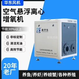 鼓风机;节电设备;压缩设备