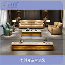 新款现代简约新中式乌金木头层牛皮沙发头层厚牛皮奢华型沙发家具
