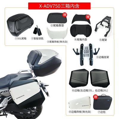 Waterproof, Direct from Manufacturer, Motorcycle trunk - three-box-set-a-pearl-white