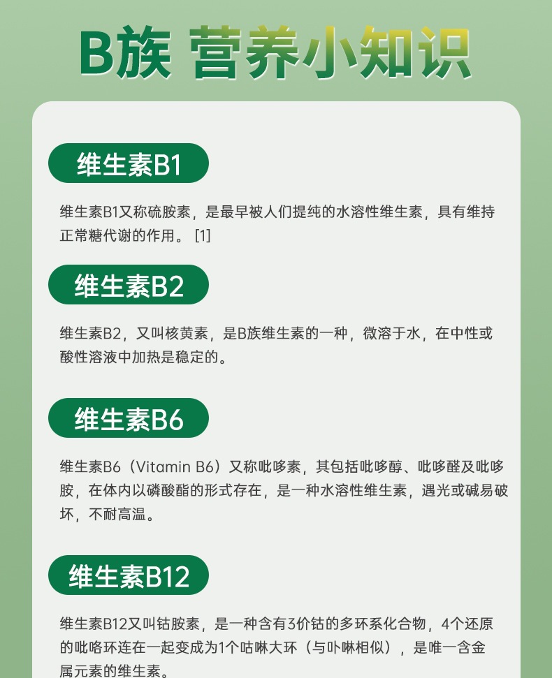 多种B族维生素片 复合维生素b族定制 厂家维生素片 OEM贴牌代工-阿里巴巴
